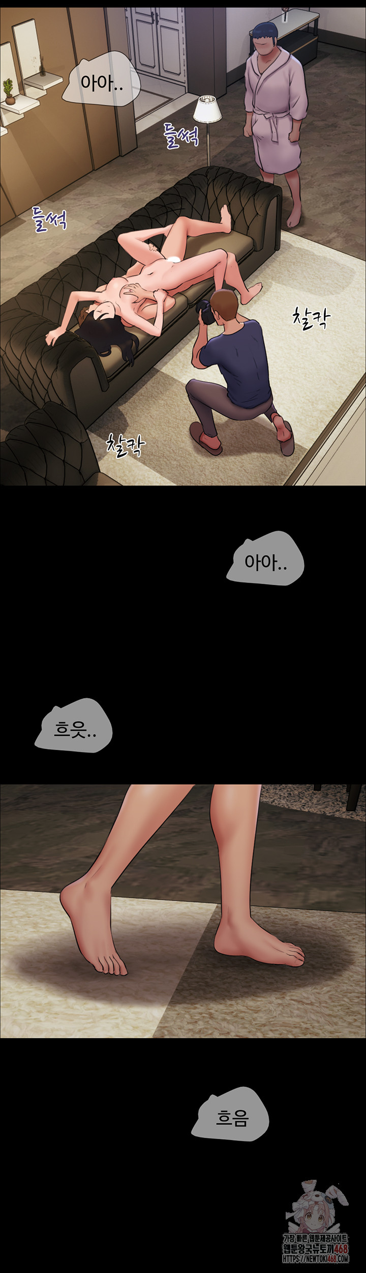 So-Eun Raw - Chapter 46 - photo - 25