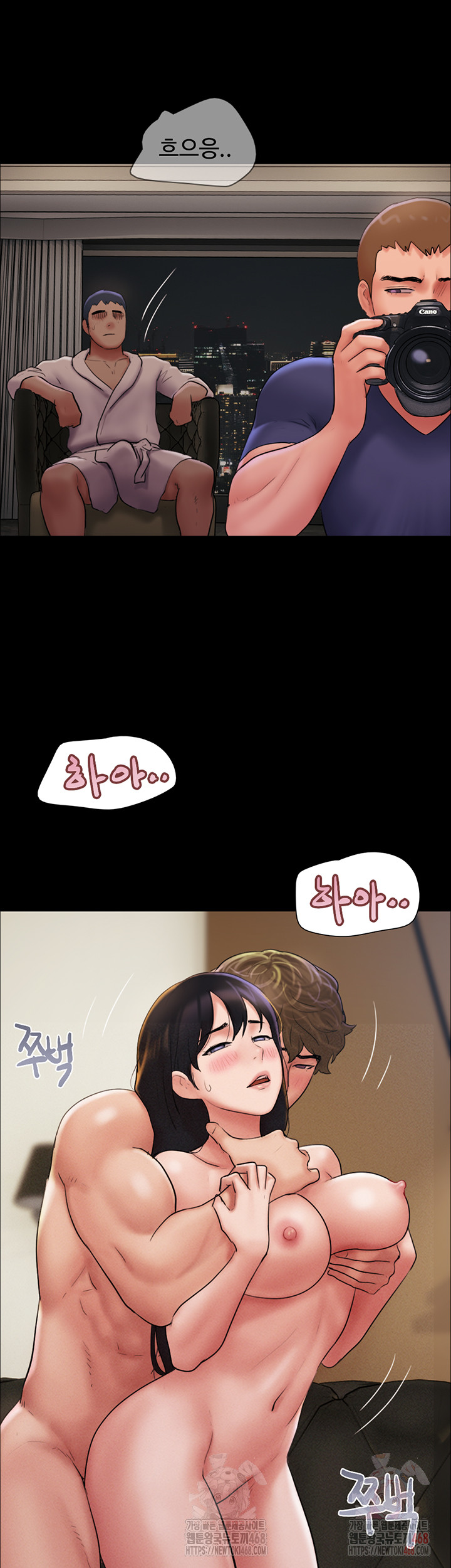 So-Eun Raw - Chapter 46 - photo - 26