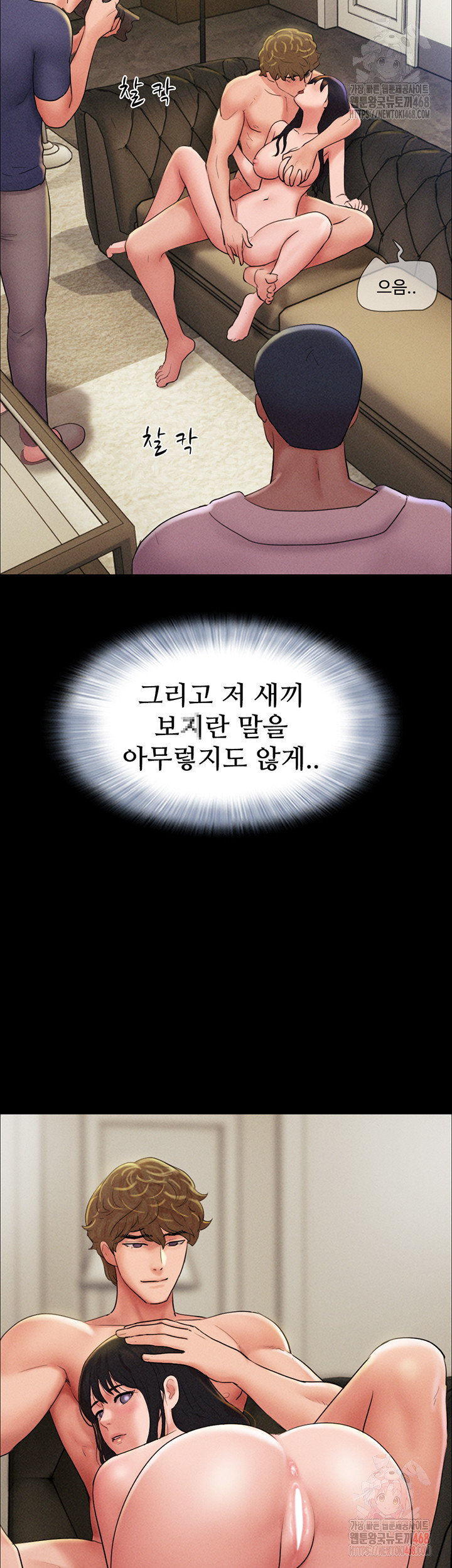 So-Eun Raw - Chapter 46 - photo - 3