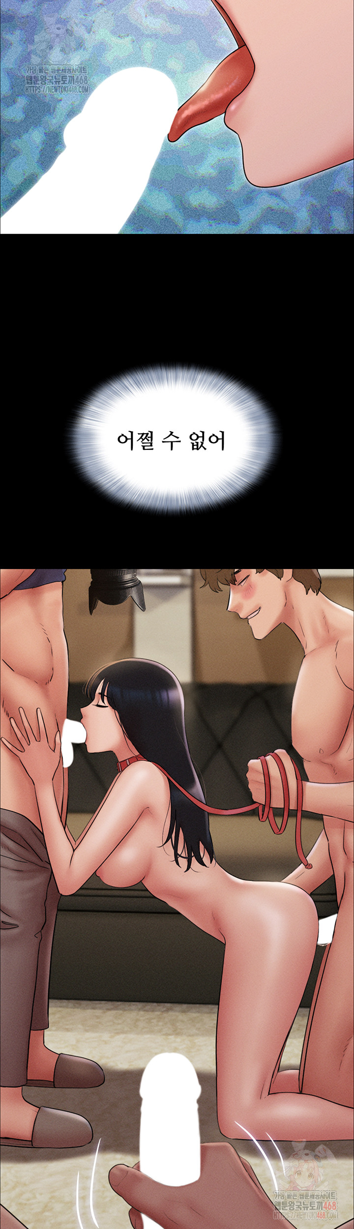 So-Eun Raw - Chapter 46 - photo - 38