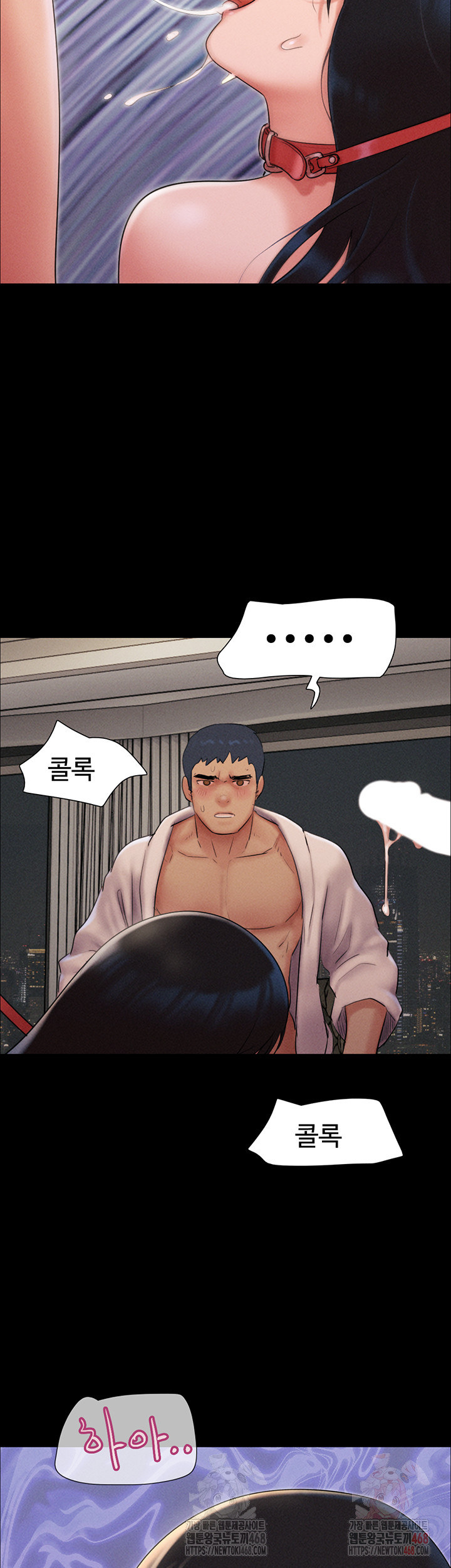 So-Eun Raw - Chapter 46 - photo - 43