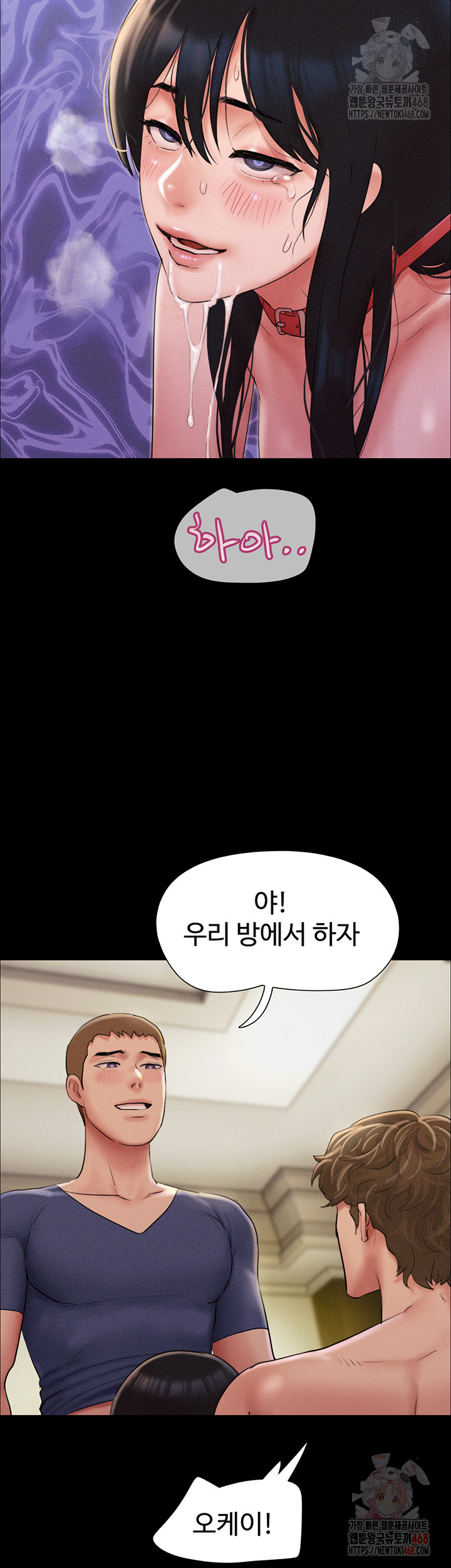 So-Eun Raw - Chapter 46 - photo - 44