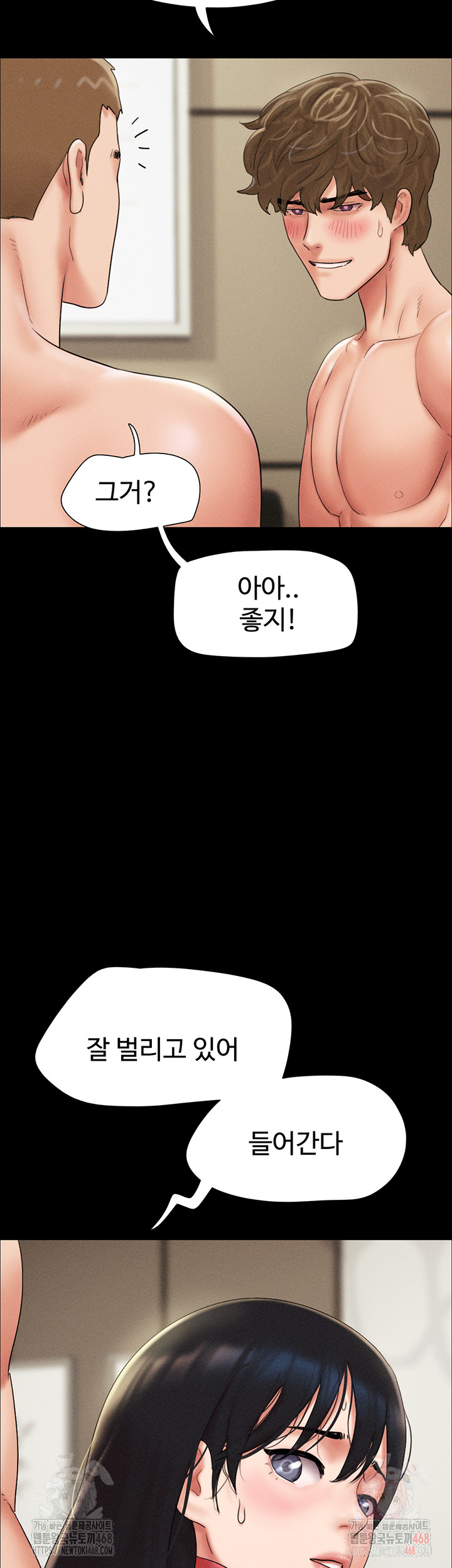 So-Eun Raw - Chapter 46 - photo - 55