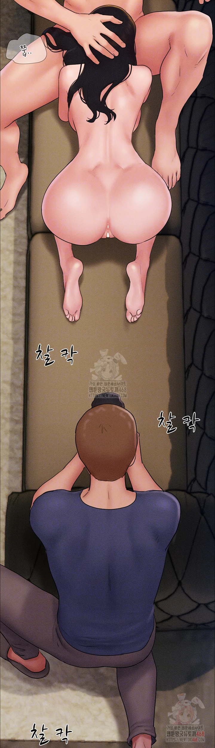 So-Eun Raw - Chapter 46 - photo - 6