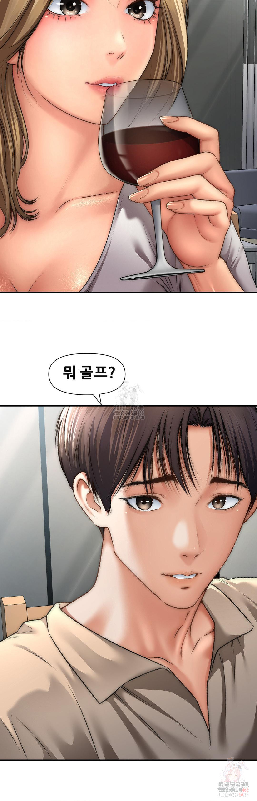 Delirious Diary Raw - Chapter 46 - photo - 20