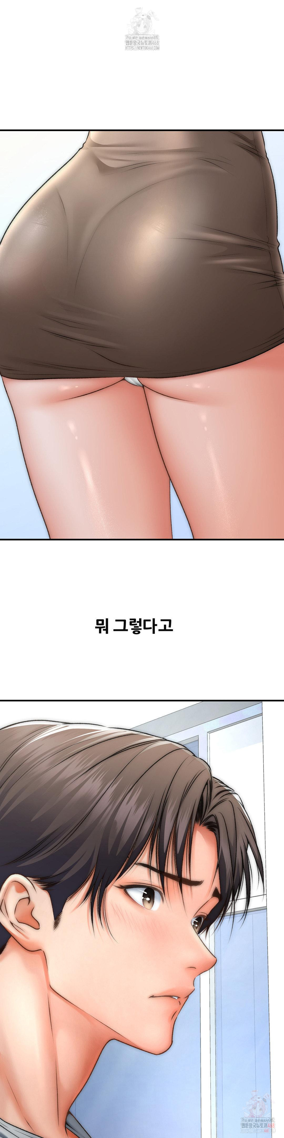Delirious Diary Raw - Chapter 46 - photo - 8