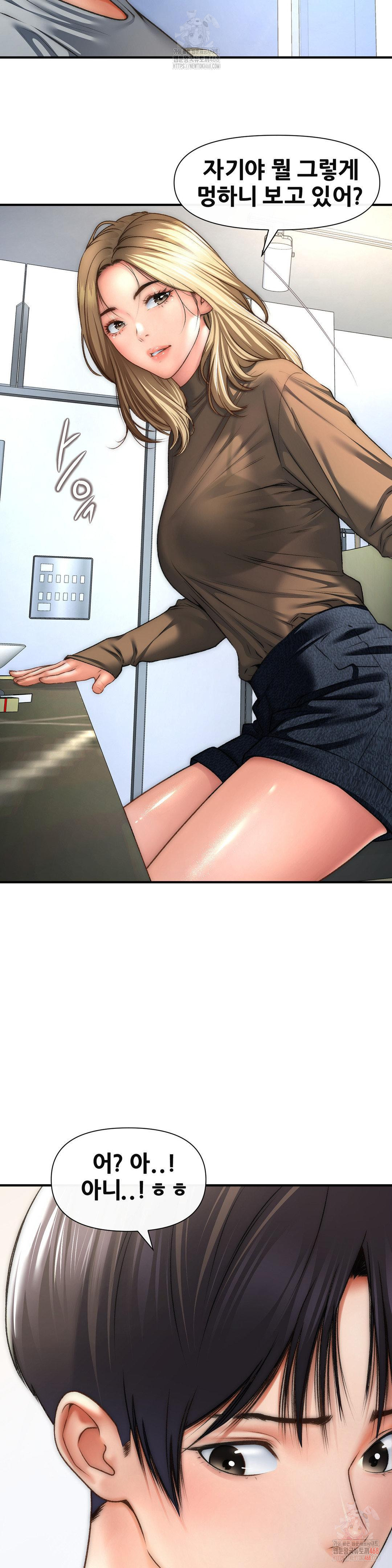 Delirious Diary Raw - Chapter 46 - photo - 9