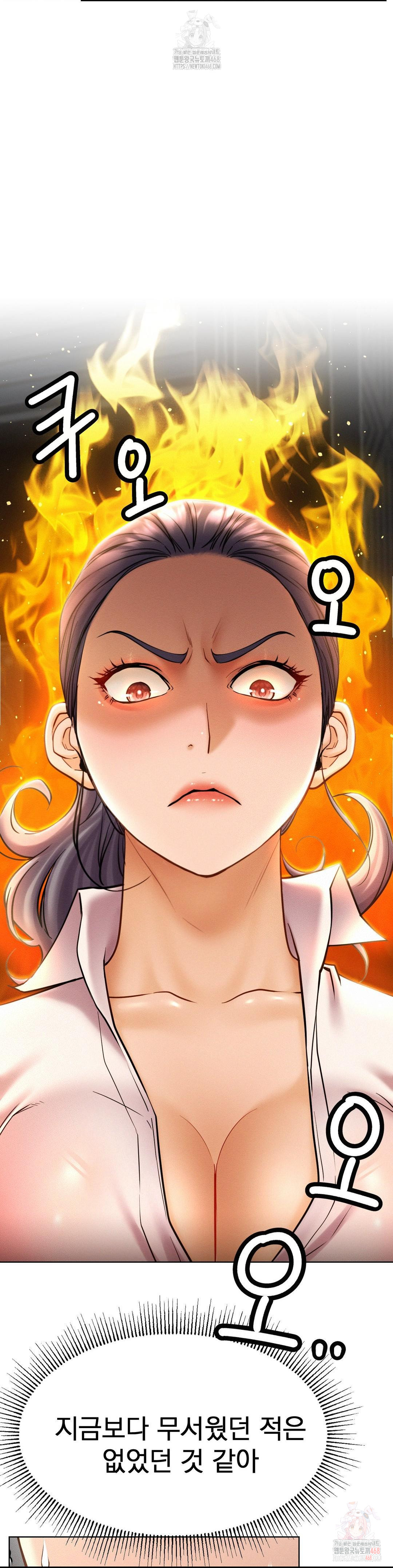 Living With a Broke Ass Woman Raw - Chapter 97 - photo - 18