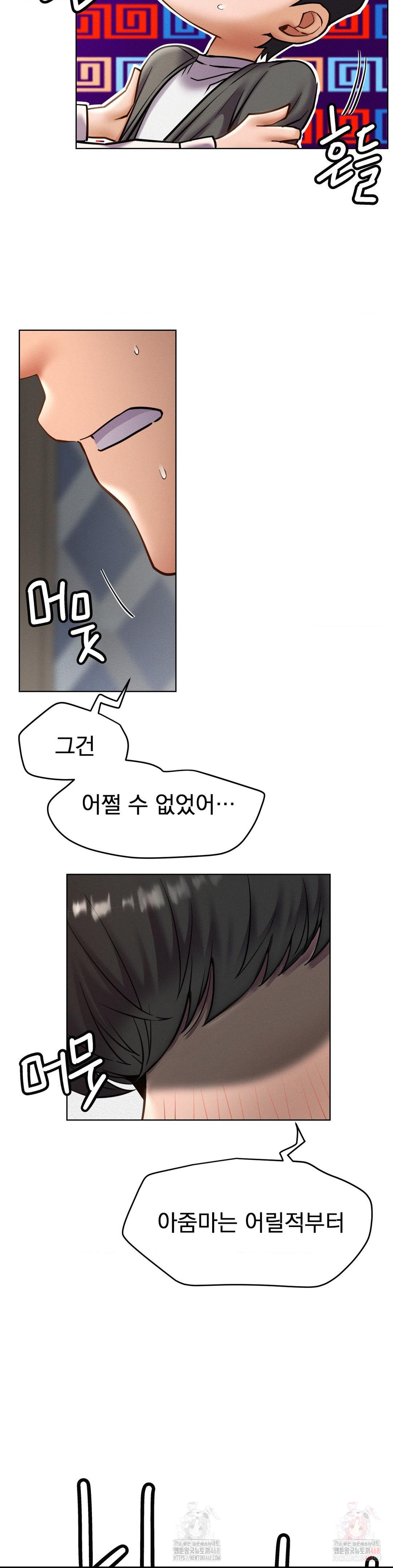Living With a Broke Ass Woman Raw - Chapter 97 - photo - 20