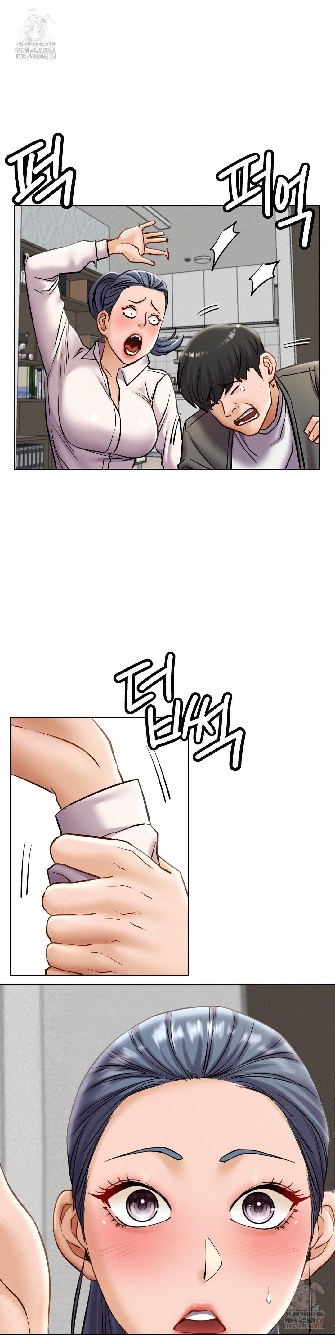 Living With a Broke Ass Woman Raw - Chapter 97 - photo - 24