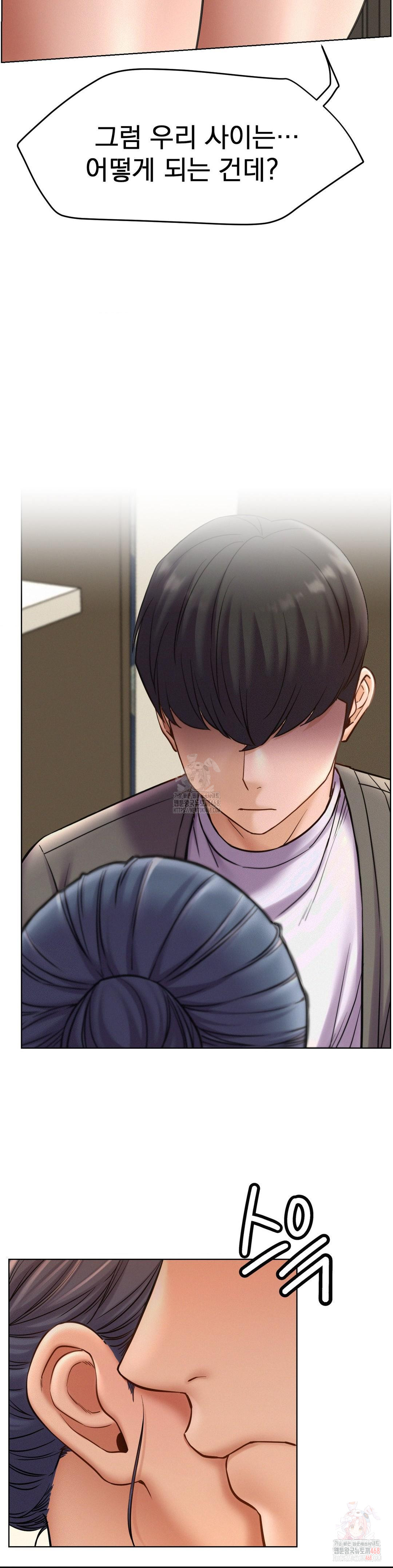 Living With a Broke Ass Woman Raw - Chapter 97 - photo - 27