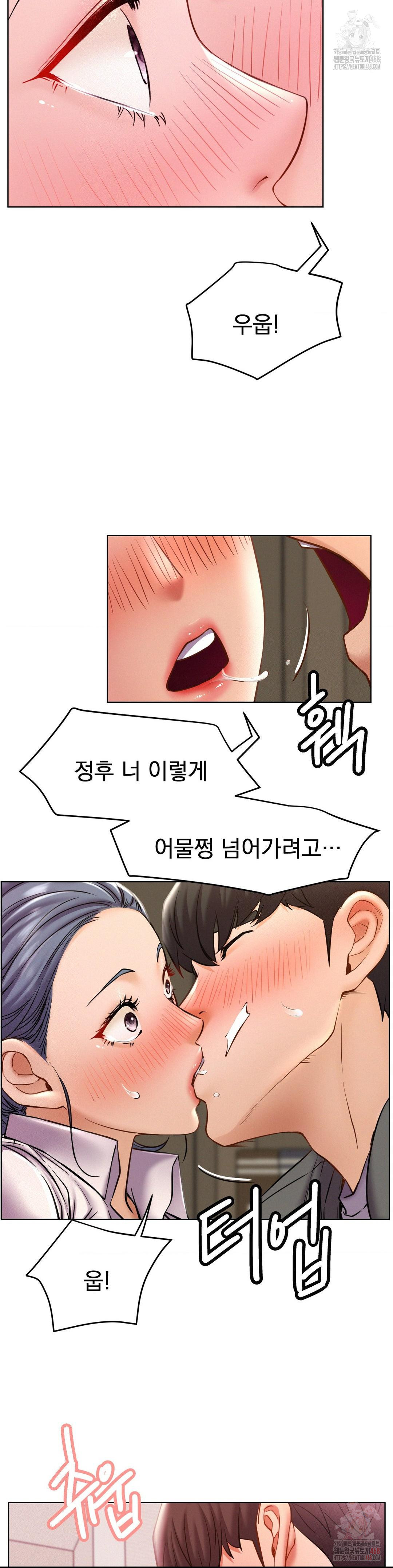 Living With a Broke Ass Woman Raw - Chapter 97 - photo - 30