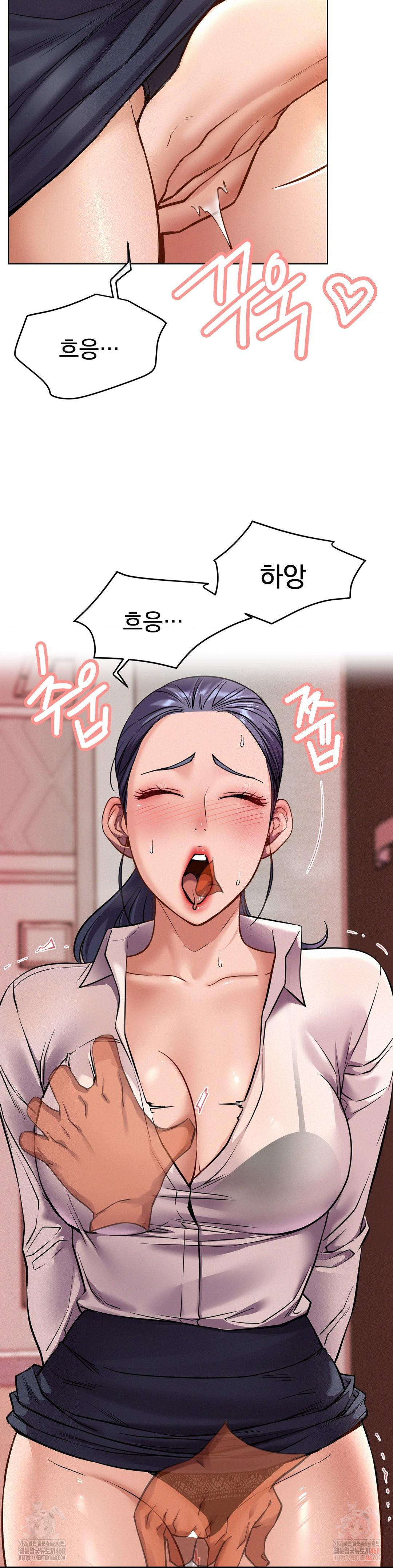 Living With a Broke Ass Woman Raw - Chapter 97 - photo - 32