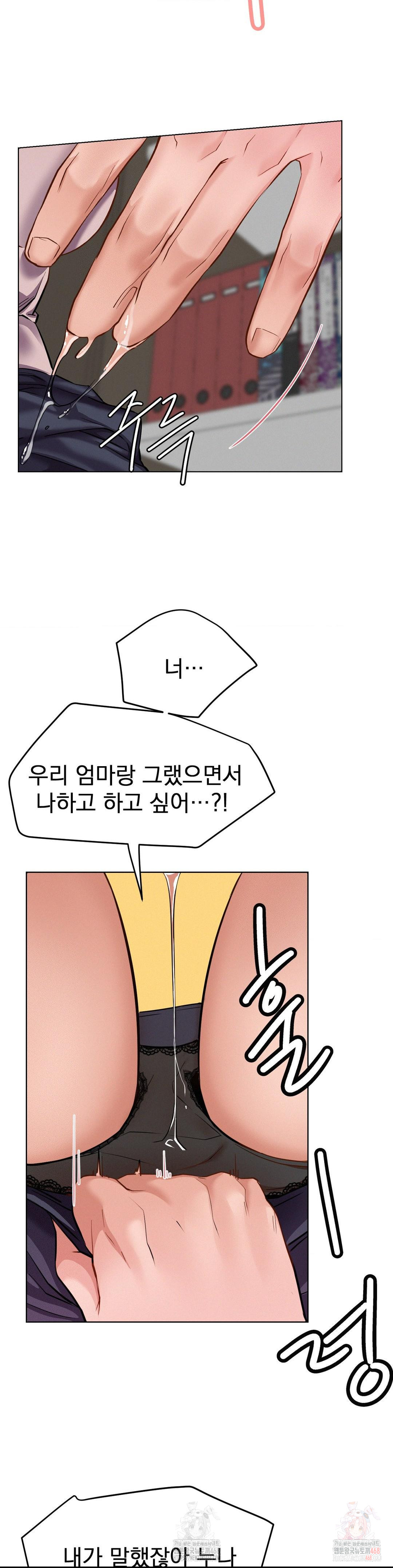 Living With a Broke Ass Woman Raw - Chapter 97 - photo - 34