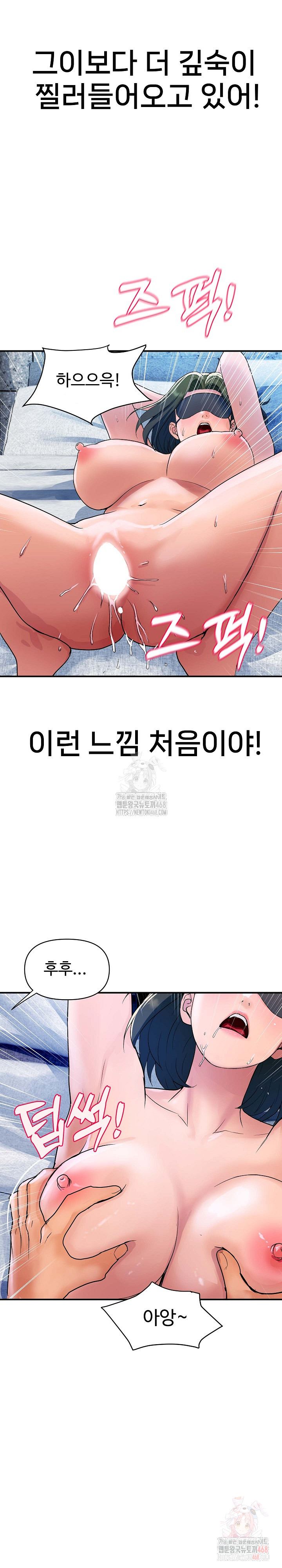 Royal Family Raw - Chapter 29 - photo - 13