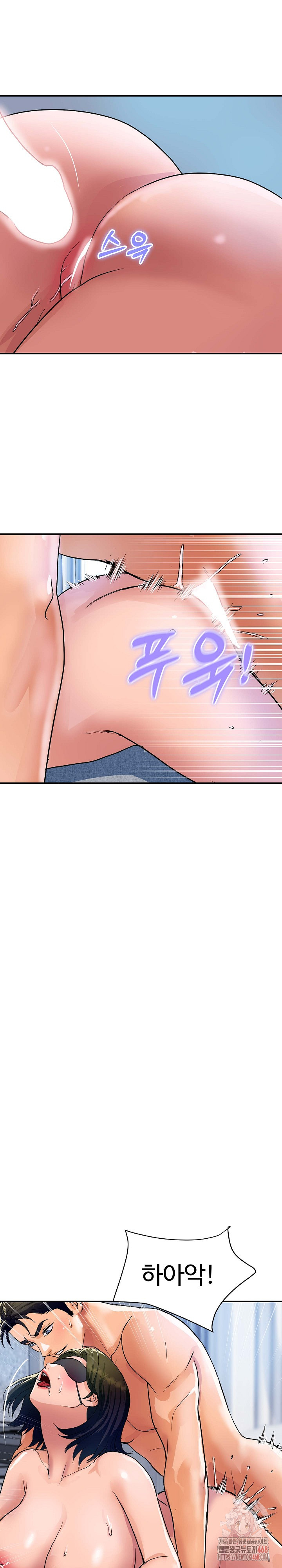 Royal Family Raw - Chapter 29 - photo - 19