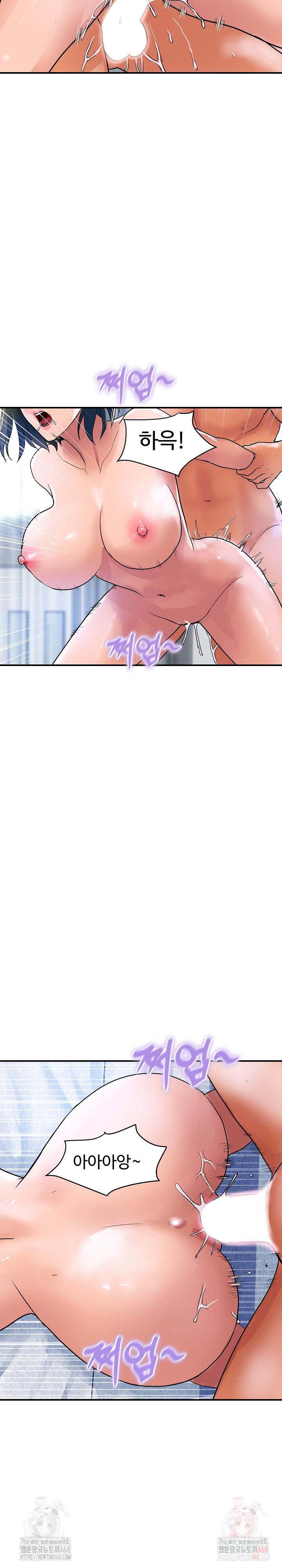 Royal Family Raw - Chapter 29 - photo - 22