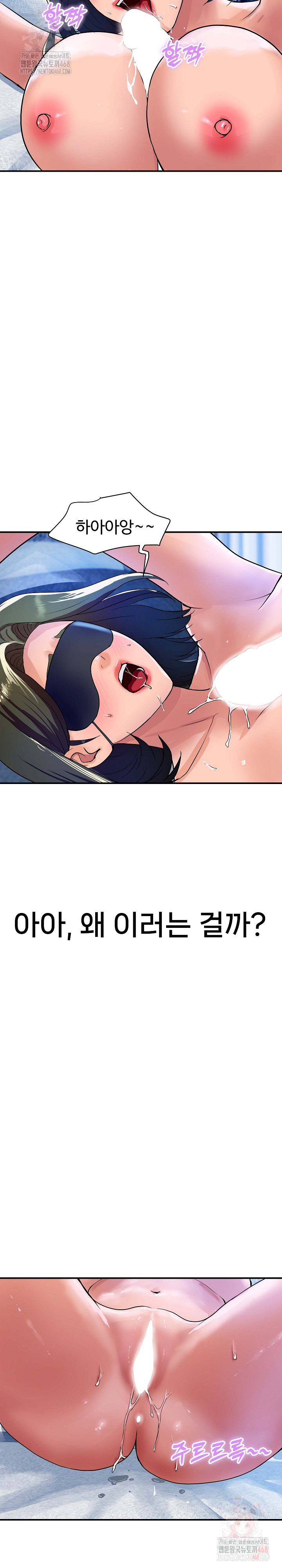 Royal Family Raw - Chapter 29 - photo - 3