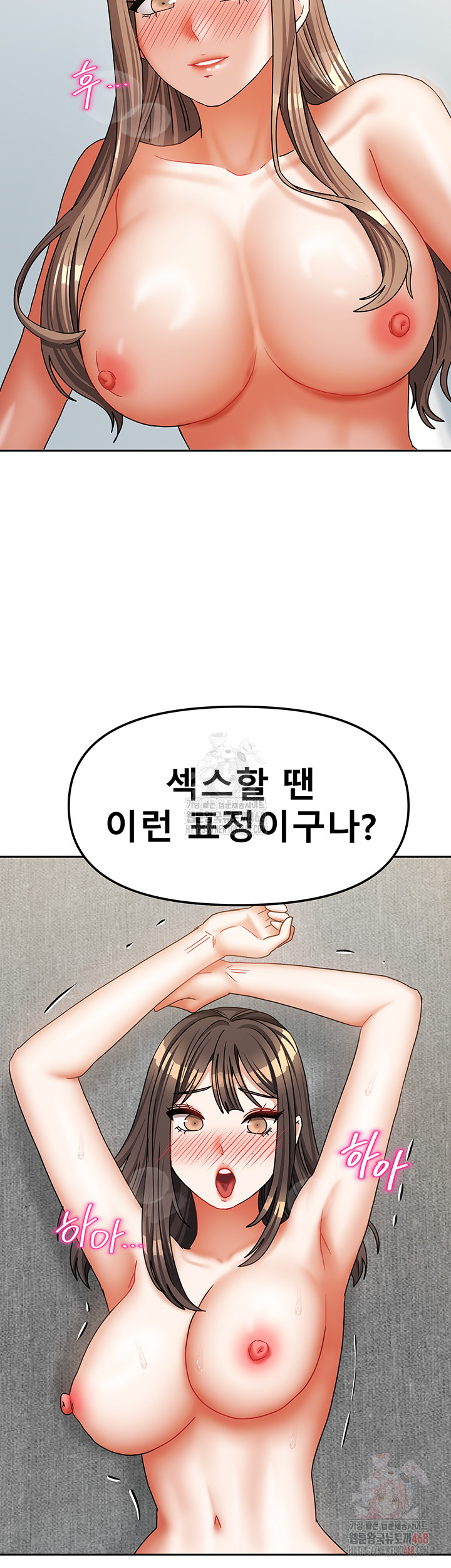 Living With Two Households Raw - Chapter 26 - photo - 11