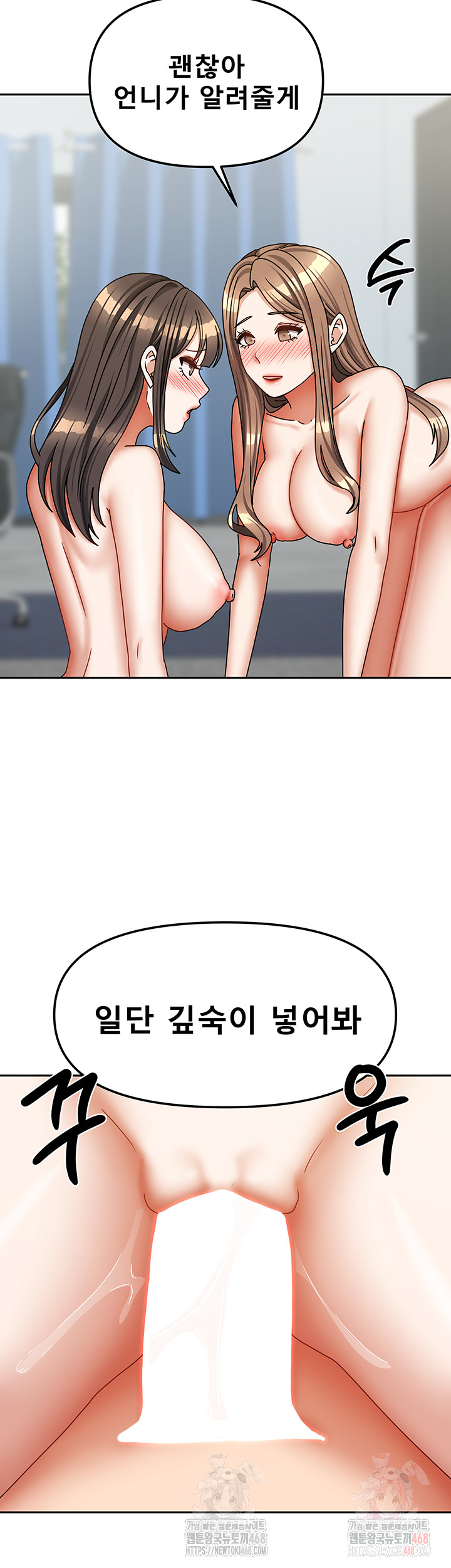 Living With Two Households Raw - Chapter 26 - photo - 23
