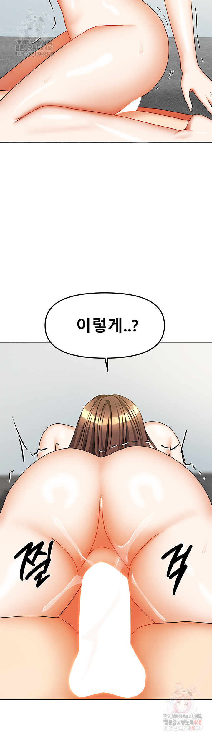 Living With Two Households Raw - Chapter 26 - photo - 26