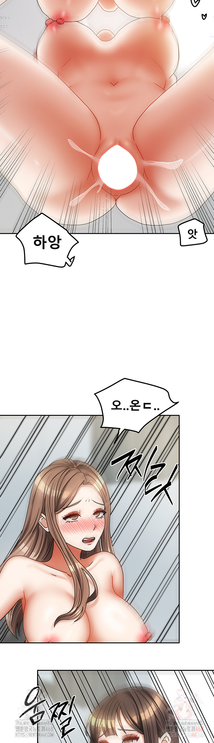 Living With Two Households Raw - Chapter 26 - photo - 41