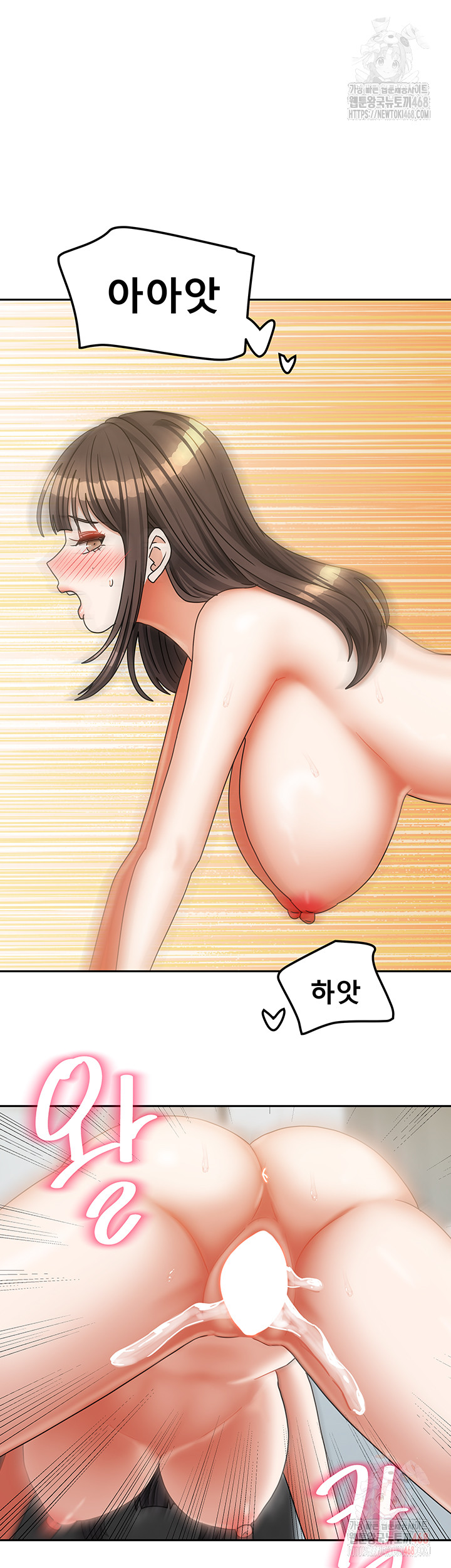 Living With Two Households Raw - Chapter 26 - photo - 50