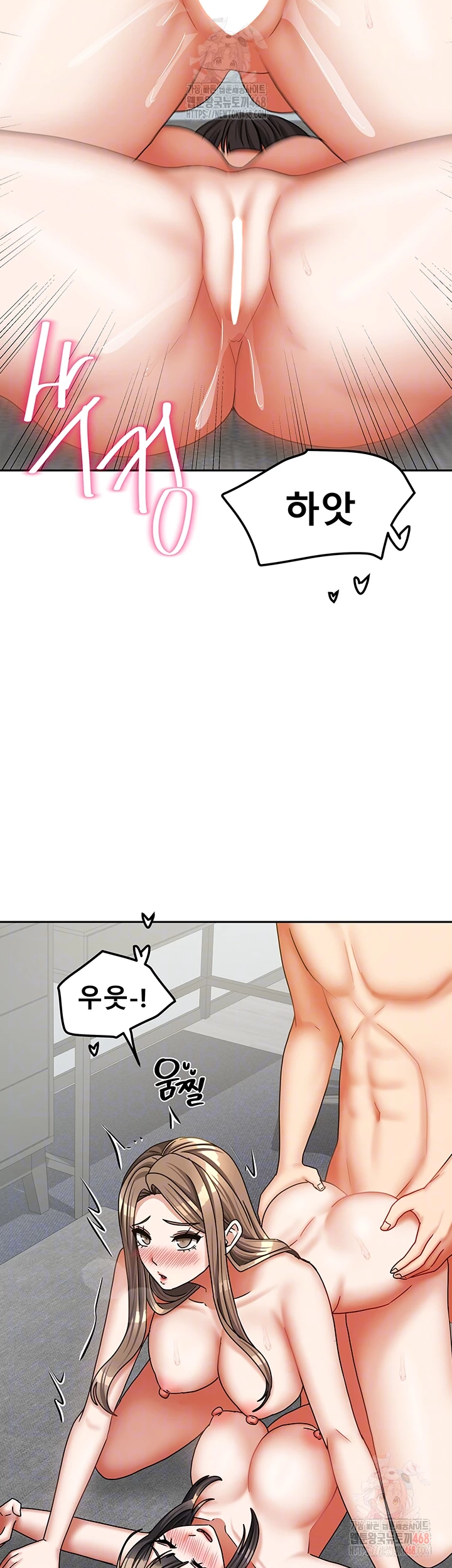 Living With Two Households Raw - Chapter 26 - photo - 8