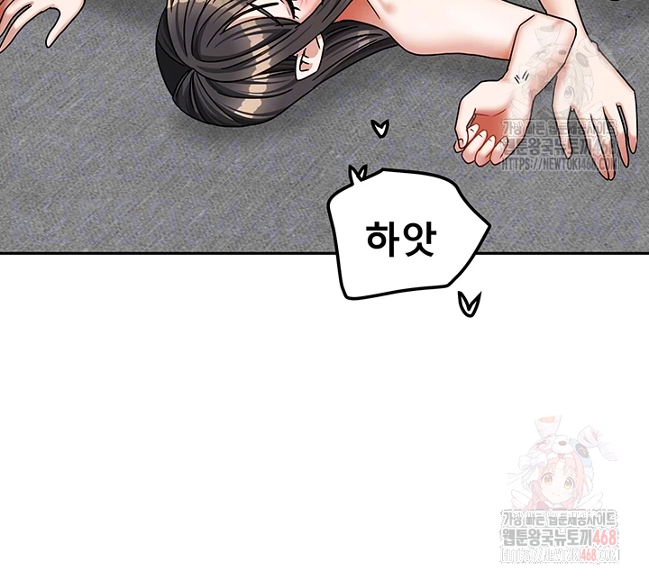 Living With Two Households Raw - Chapter 26 - photo - 9