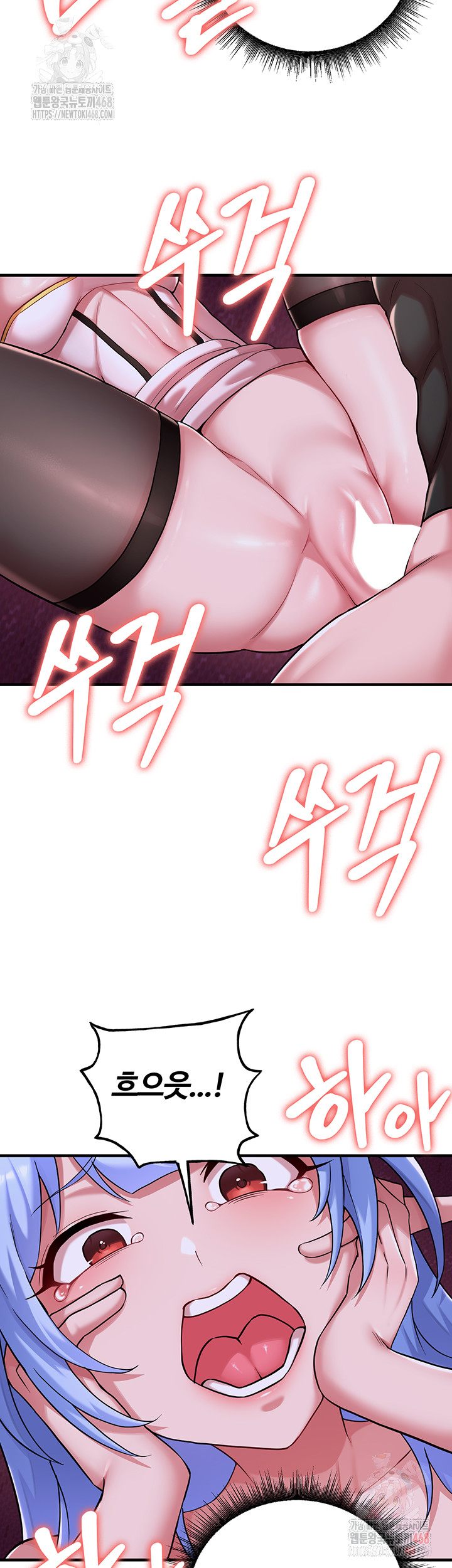 The Warrior Dissatisfied with Everyone Raw - Chapter 44 - photo - 17