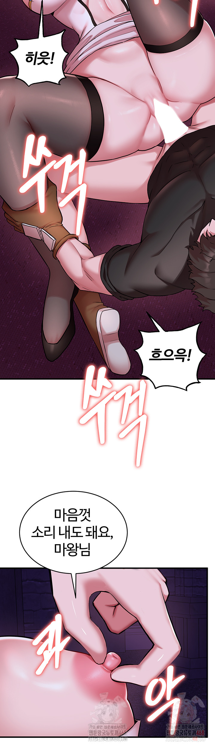 The Warrior Dissatisfied with Everyone Raw - Chapter 44 - photo - 20