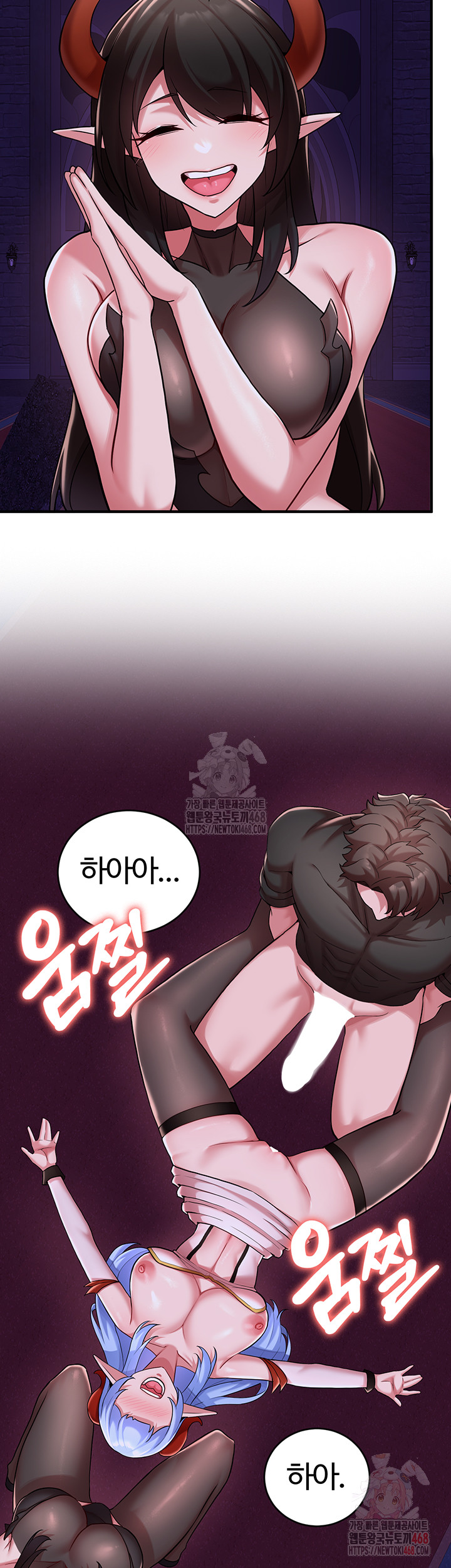 The Warrior Dissatisfied with Everyone Raw - Chapter 44 - photo - 26