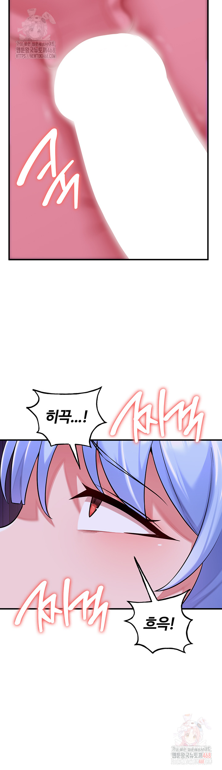 The Warrior Dissatisfied with Everyone Raw - Chapter 44 - photo - 34