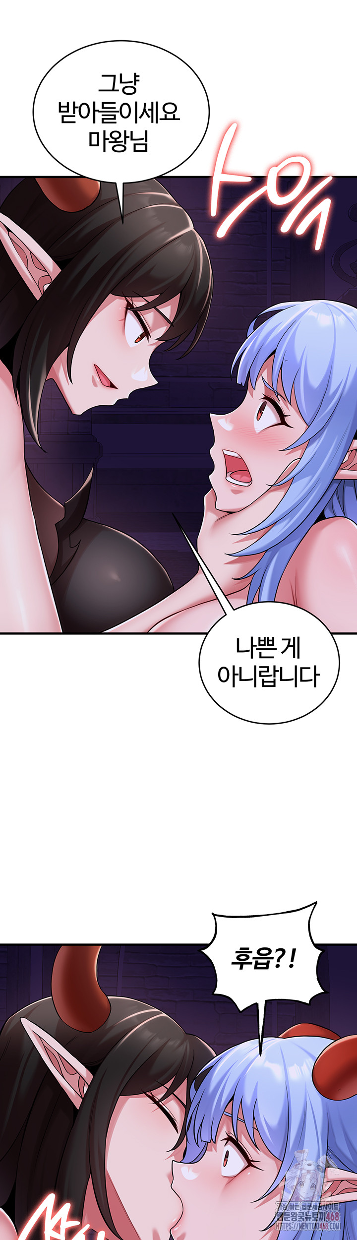 The Warrior Dissatisfied with Everyone Raw - Chapter 44 - photo - 37