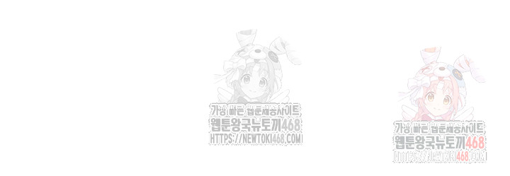 The Warrior Dissatisfied with Everyone Raw - Chapter 44 - photo - 43