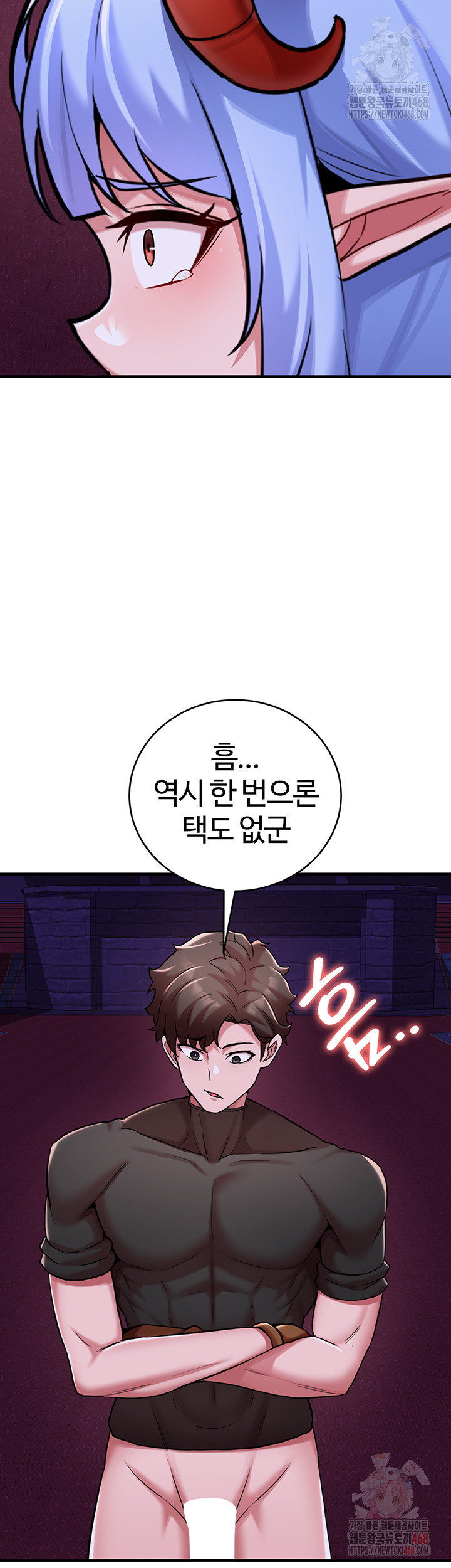 The Warrior Dissatisfied with Everyone Raw - Chapter 44 - photo - 47
