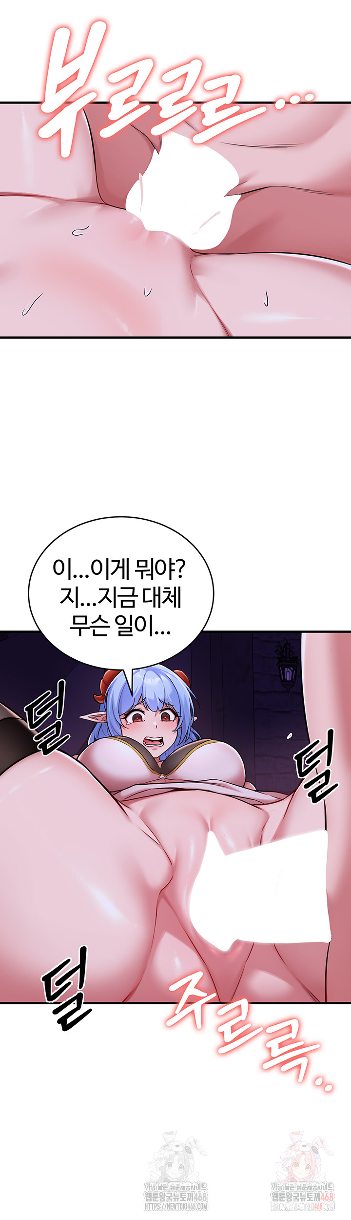 The Warrior Dissatisfied with Everyone Raw - Chapter 44 - photo - 5