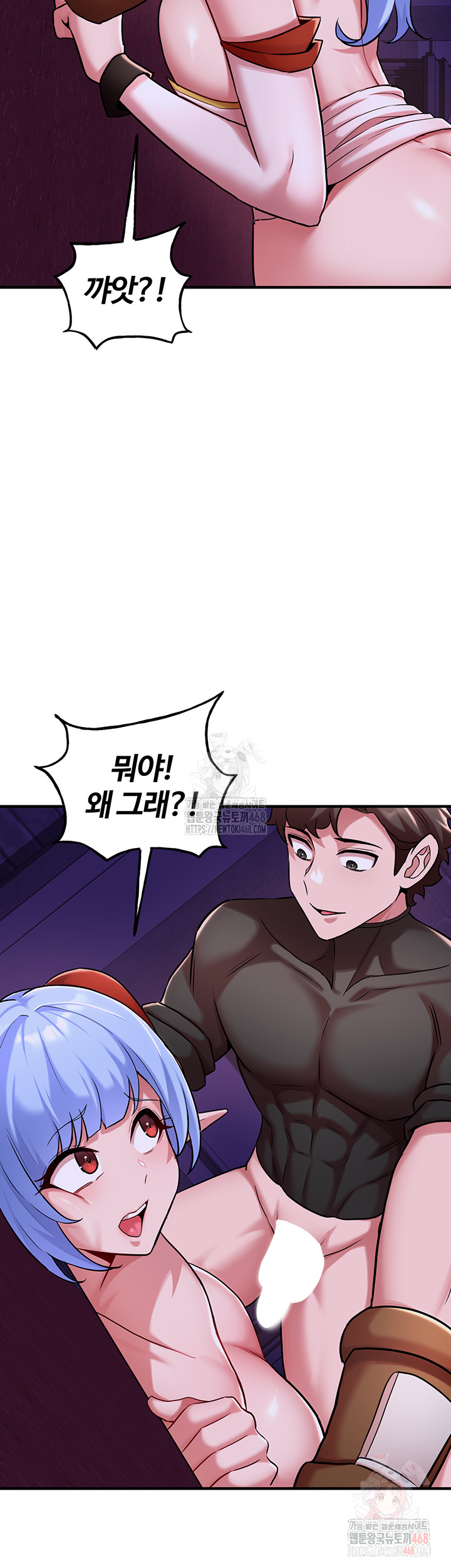 The Warrior Dissatisfied with Everyone Raw - Chapter 44 - photo - 50
