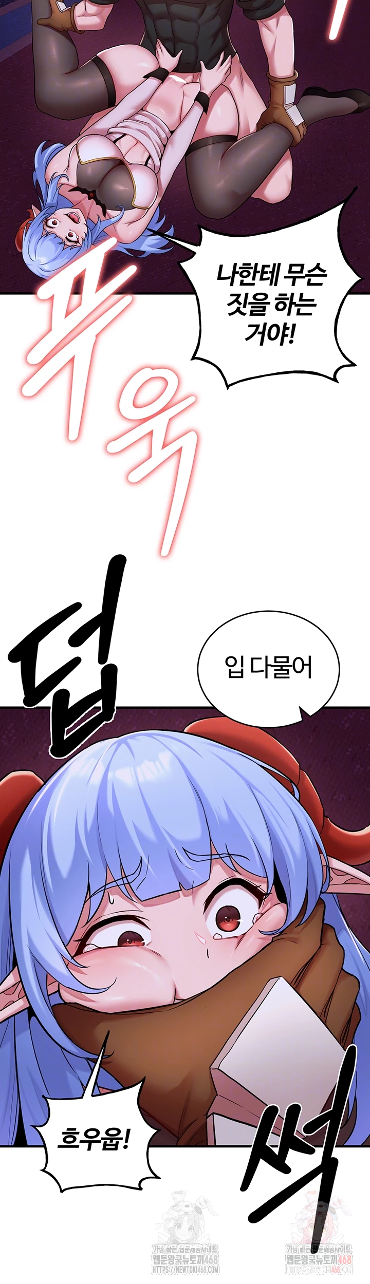The Warrior Dissatisfied with Everyone Raw - Chapter 44 - photo - 8