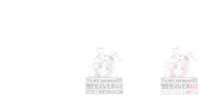The Warrior Dissatisfied with Everyone Raw - Chapter 44 - photo - 9