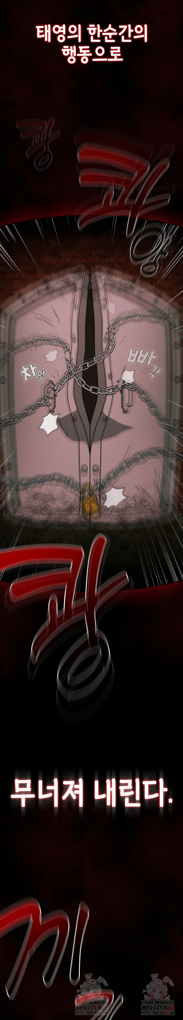 Ground and Pound Raw - Chapter 26 - photo - 21