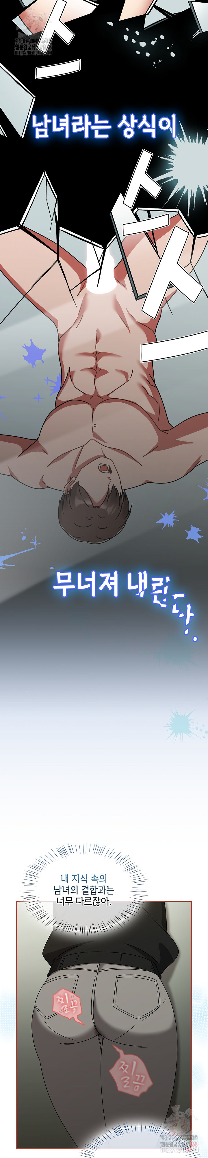 Ground and Pound Raw - Chapter 26 - photo - 26
