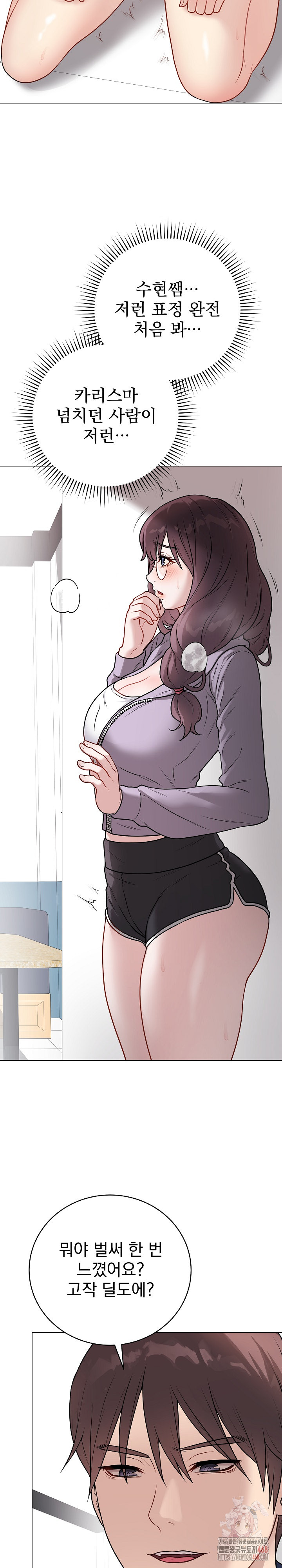 Private Academy Raw - Chapter 14 - photo - 11