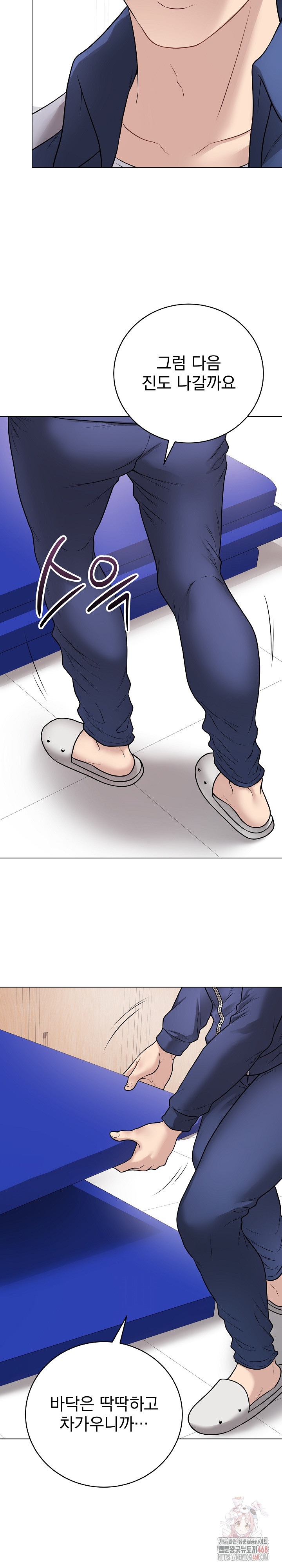 Private Academy Raw - Chapter 14 - photo - 12