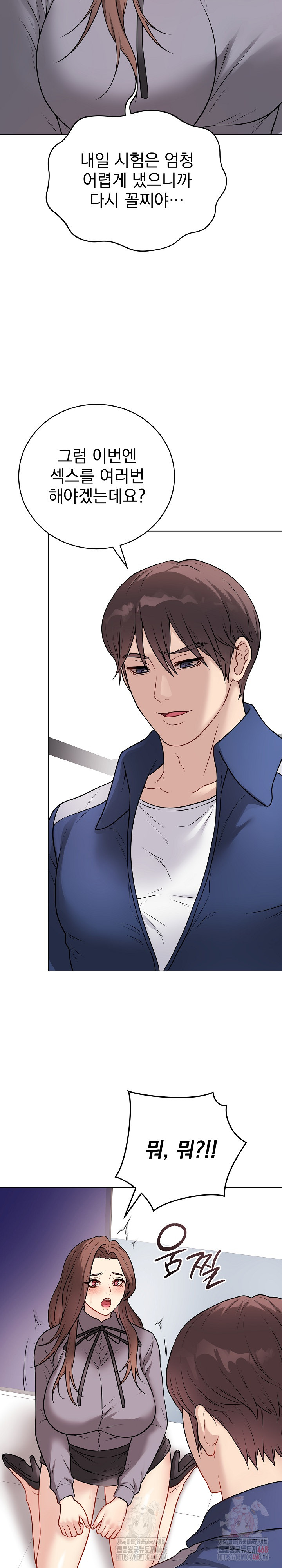 Private Academy Raw - Chapter 14 - photo - 15