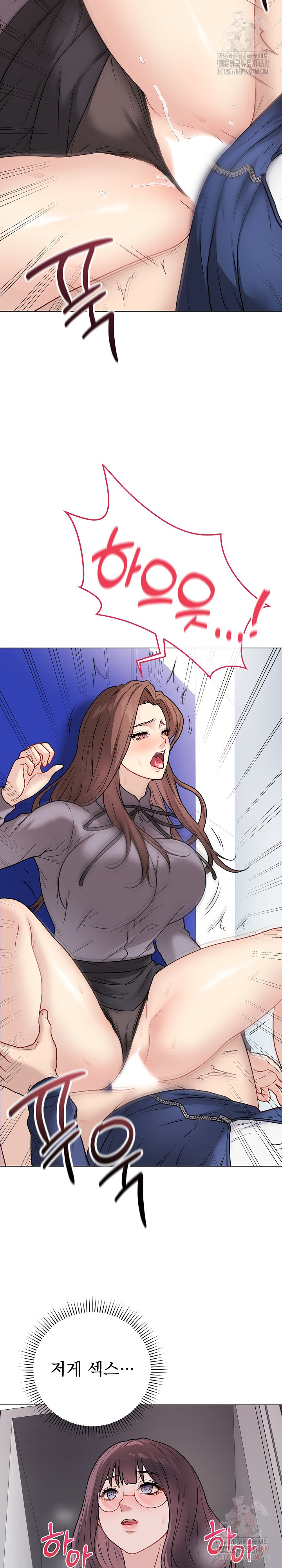 Private Academy Raw - Chapter 14 - photo - 25