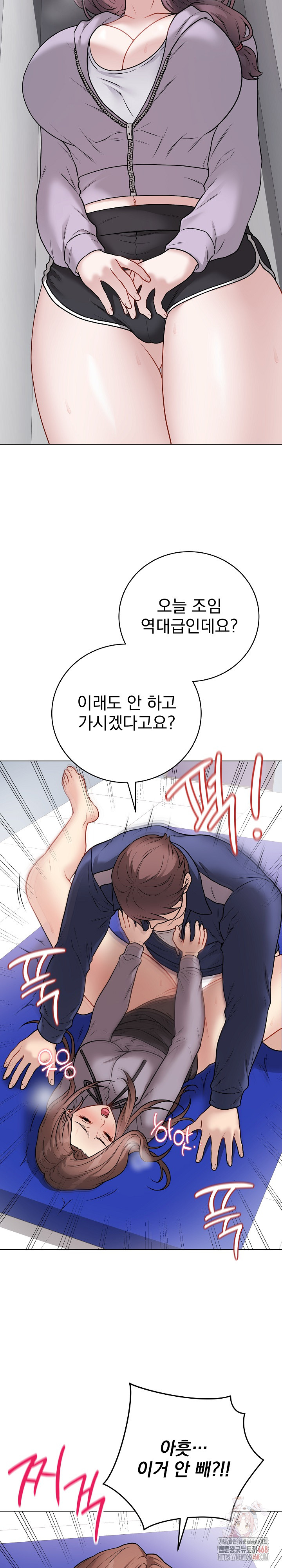 Private Academy Raw - Chapter 14 - photo - 26