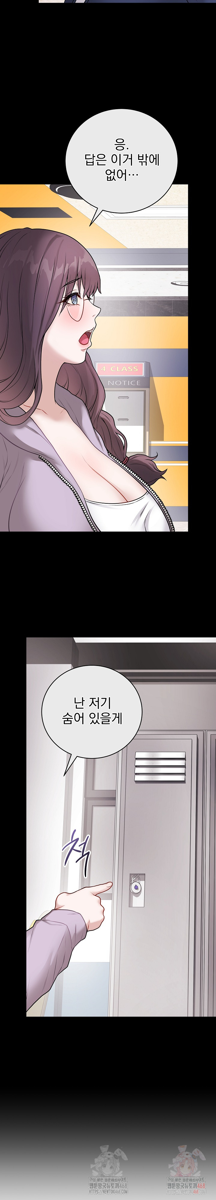 Private Academy Raw - Chapter 14 - photo - 3