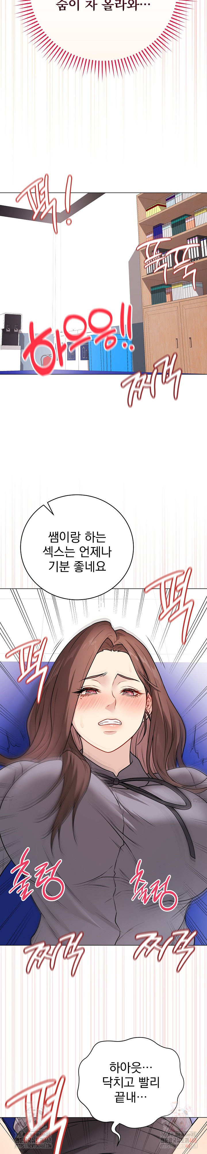 Private Academy Raw - Chapter 14 - photo - 32