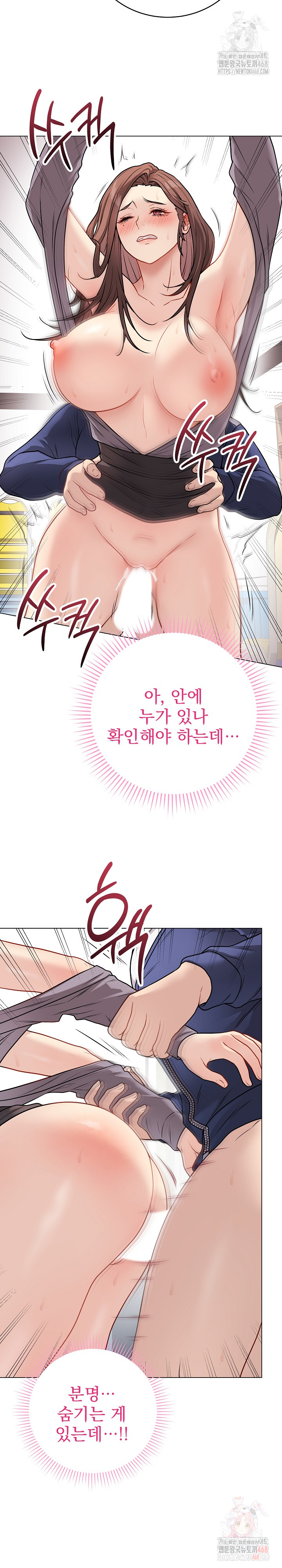 Private Academy Raw - Chapter 15 - photo - 15